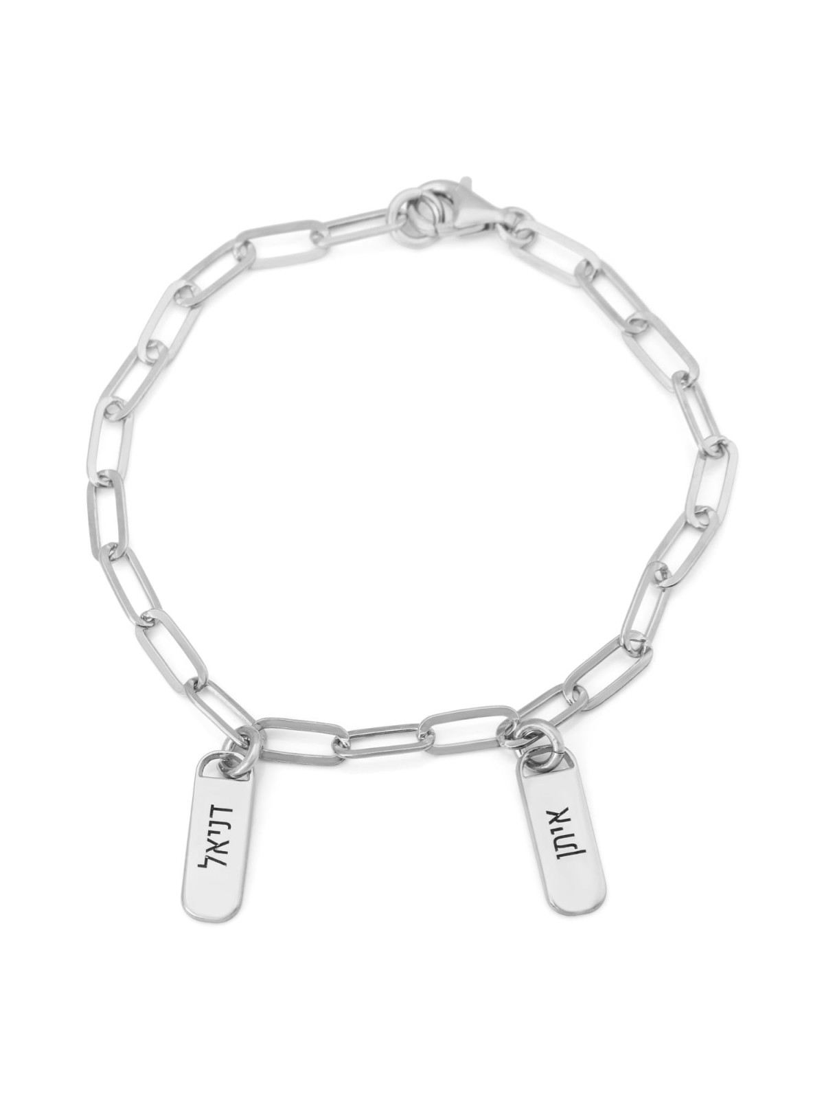 Personalized Sterling Silver Paperclip Mom Bracelet - Up To Five Names